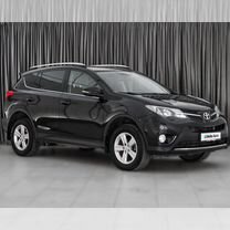 Toyota RAV4 2.0 CVT, 2014, 128 028 км, с пробегом, цена 1 849 000 руб.