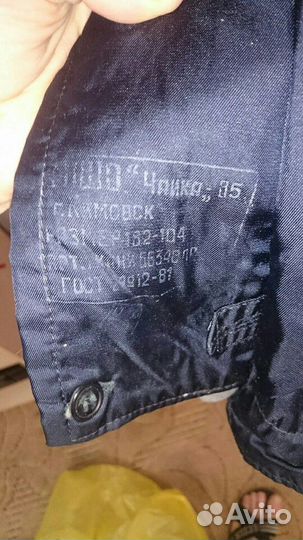 Куртка альпак +штаны