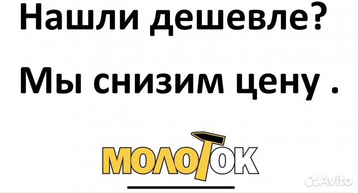 Перфоратор