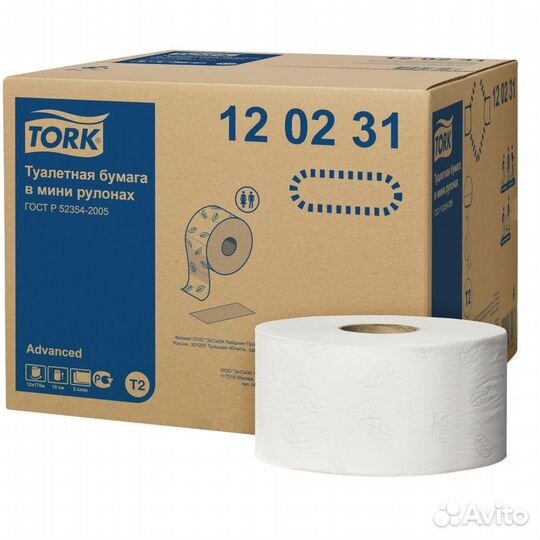 Двухслойная туалетная бумага Focus, Tork T2 170м