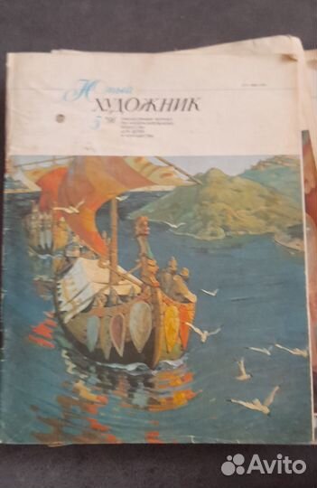 Журнал Юный художник+ книга Живопись