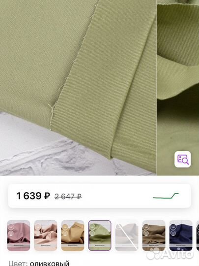 Ткань джинса с велюр эффектом