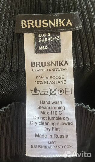 Костюм спортивный