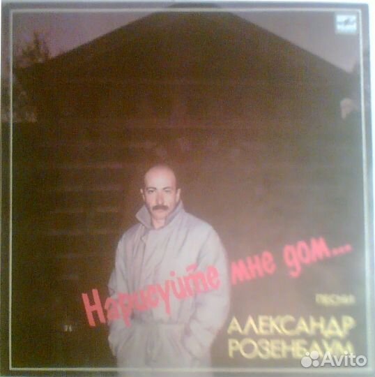 Розенбаум. Анафема. Казачьи песни. Эпитафия