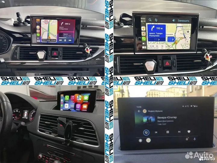 Беспроводной CarPlay / Android Auto для Audi