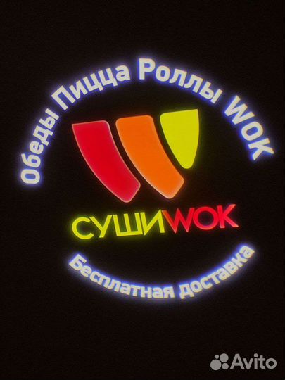 Гобо проектор, рекламный бизнес