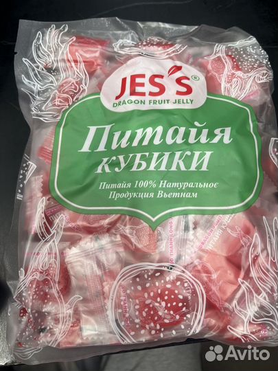 Питайя кубики 500 грамм