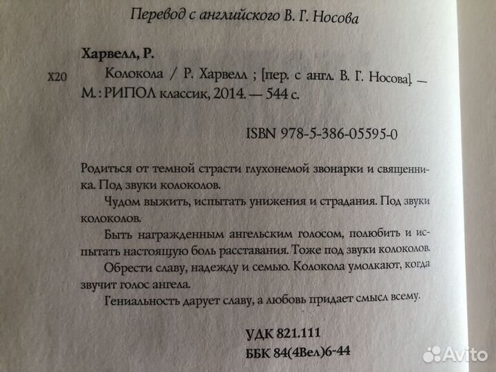 Бобби Фишер