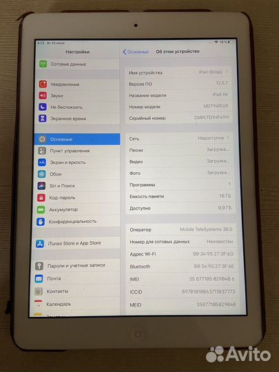 iPad air