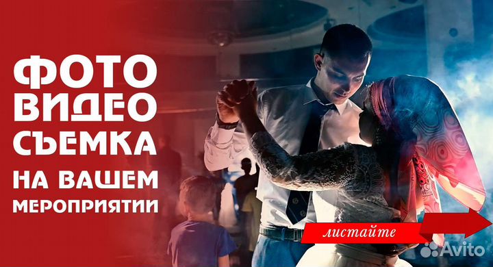 Фотограф - видеограф