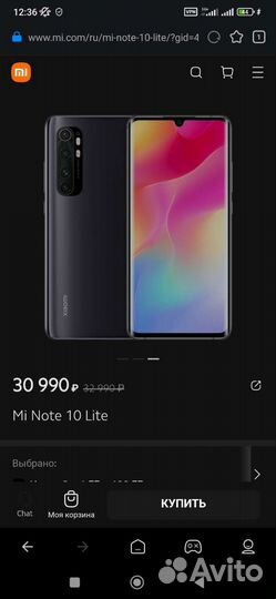 Xiaomi Mi Note 10 Lite, 8/128 ГБ
