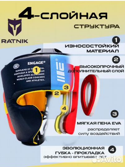 Шлем для бокса Engage