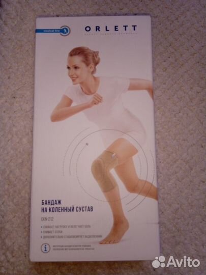 Бандаж на колено