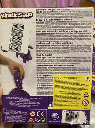 Кинетический песок Kinetic Sand 454 гр