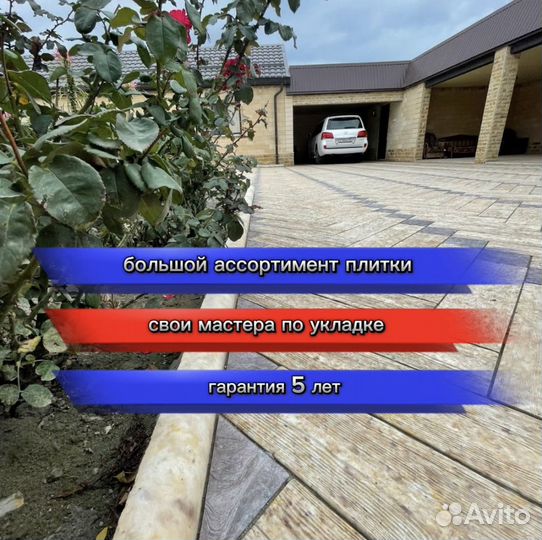 Укладка тротуарной плитки брусчатки под ключ