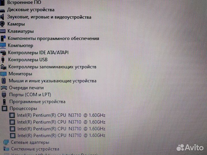 Процессор Intel windows 10 8gb SSD240 Ноутбук Hp