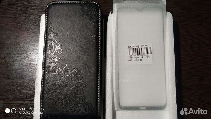 Чехол и стекло для Xiaomi Redmi note 8