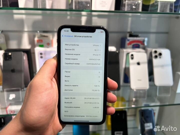 iPhone 11, 128 ГБ