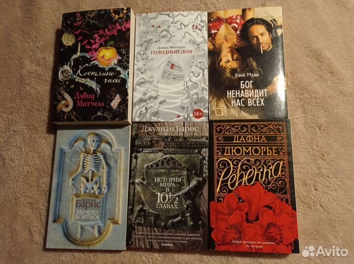 Книги, современная проза