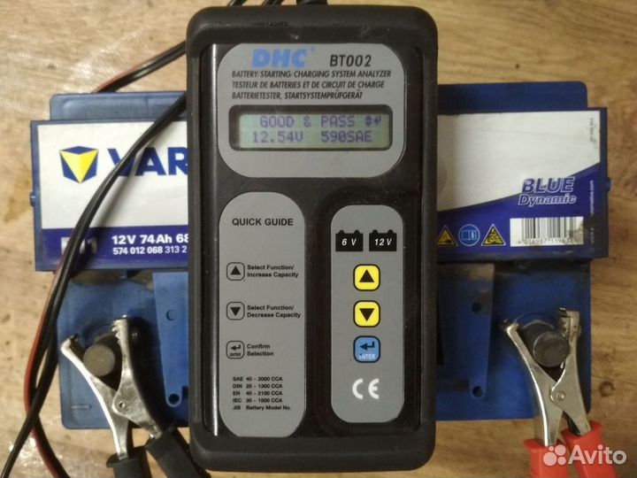 Аккумулятор 74 Ач Б/У