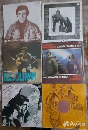 Пластинки Владимира Высоцкого
