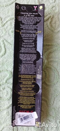 Зубная щетка Radius, scuba