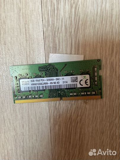 Оперативная память