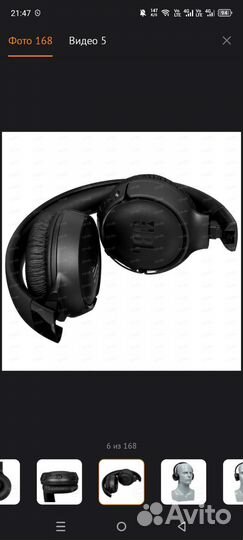 Беспроводные наушники JBL Tune 520BT черный