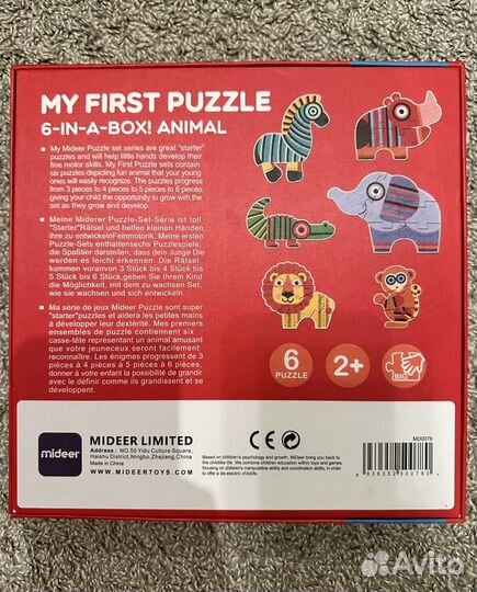 Пазлы Midee My First Puzzle Ферма и Животные