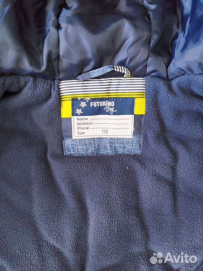 Куртка демисезонная для мальчика 110