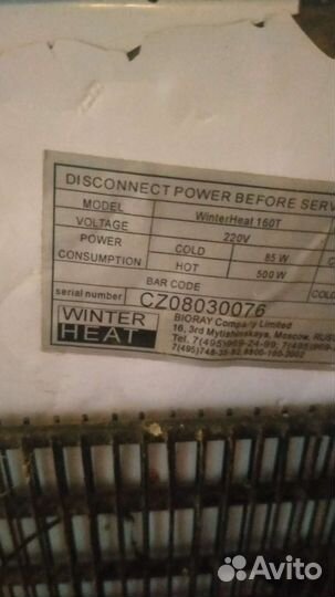 Кулер для воды бу