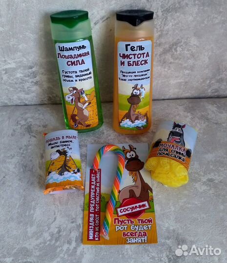 Женский набор Лошадиная сила