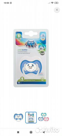 Соска-пустышка латексная новая 6-18 м