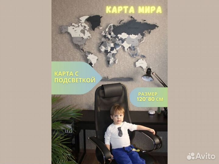 Деревянная карта мира с подсветкой