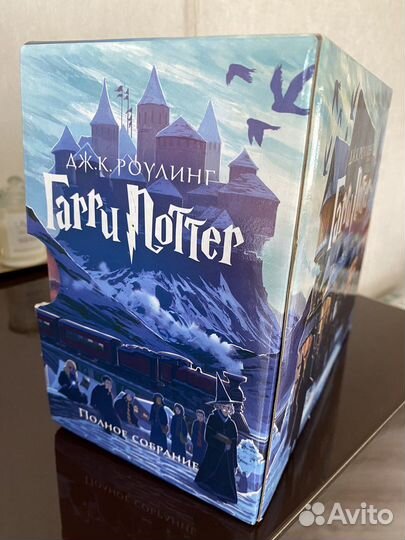 Гарри поттер все книги