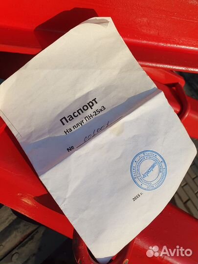 Плуг на мтз