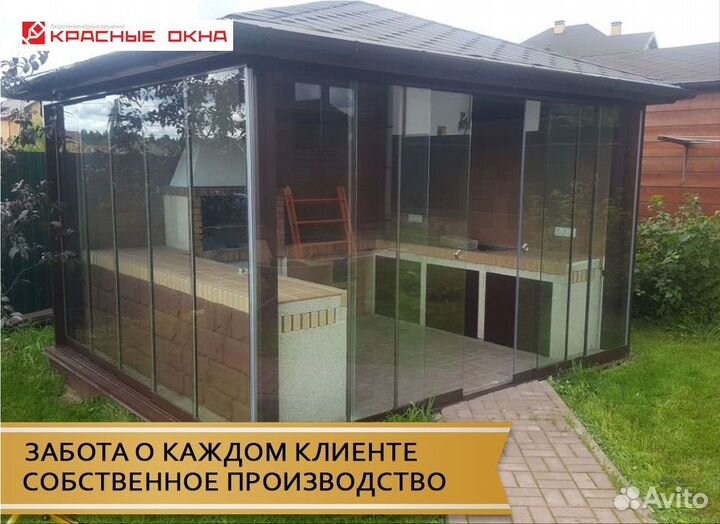 Безрамное остекление пристроек