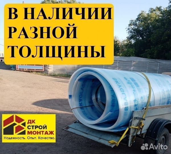 Поликарбонат сотовый