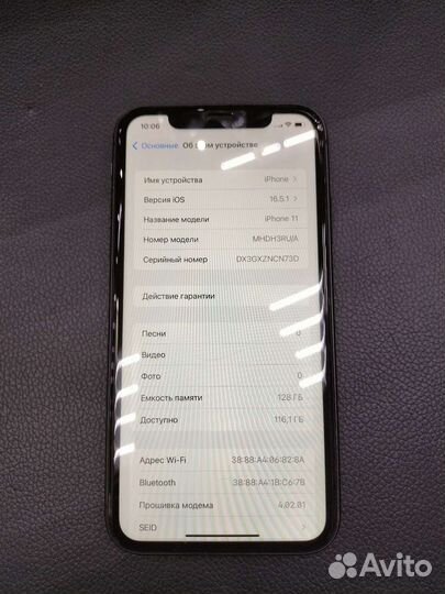 iPhone 11 128gb