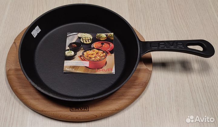 Чугун блюдо на д. подставке для подачи диа 20 lava