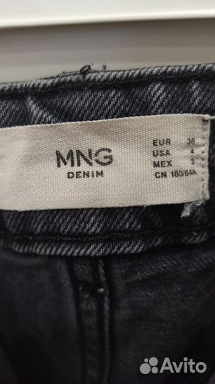 Джинсы женские широкие 42 mango