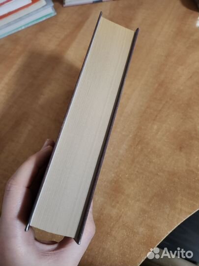 Книга Битва королей Джордж Мартин