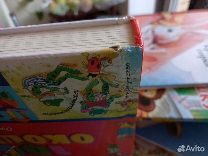 Детские книги с окошками