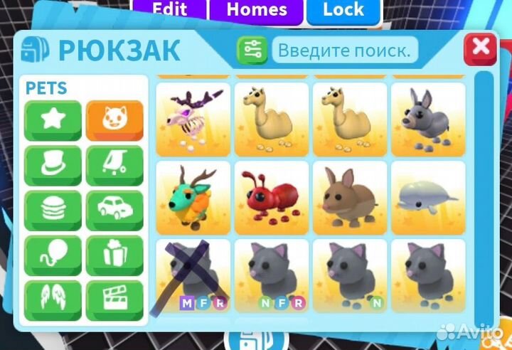 Петы в адопт ми Adopt Me