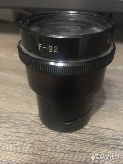 Объектив F-92