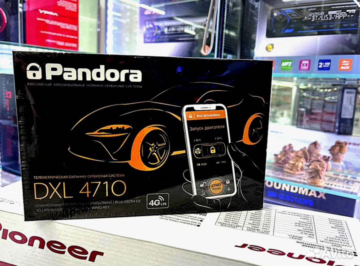 Сигнализация Pandora DXL4710 с автозапуском