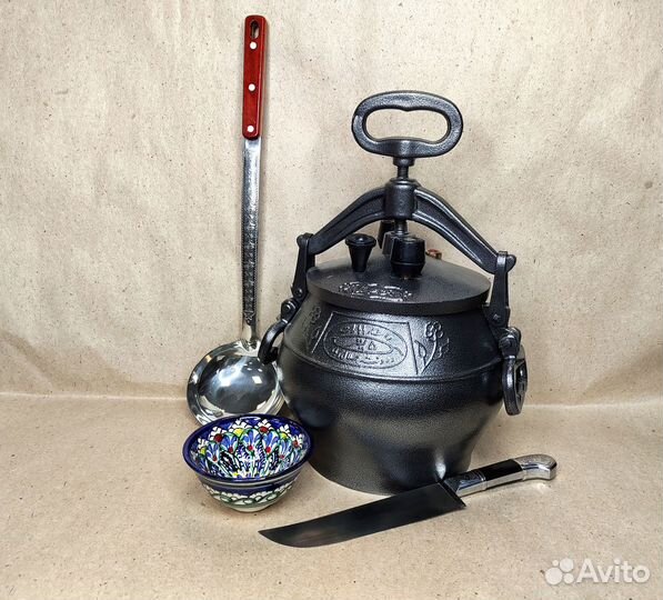 Афганский казан