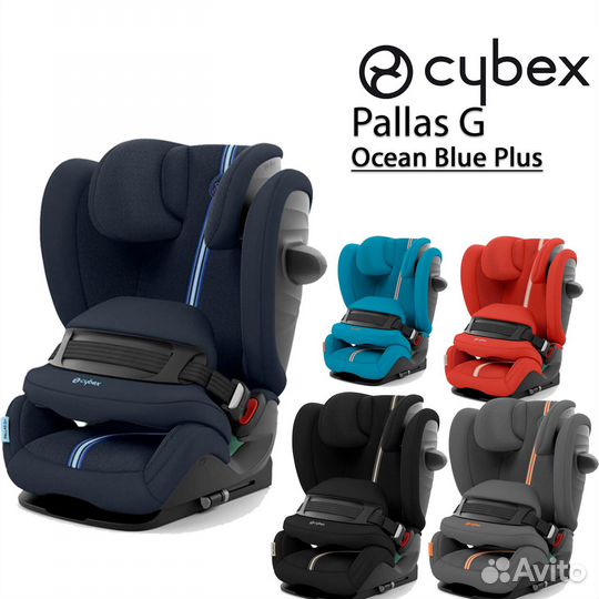 Автокресло Cybex Pallas G i-Size Ocean Blue Plus