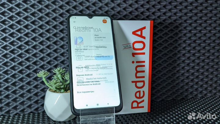 Xiaomi Redmi 10A, 3/64 ГБ