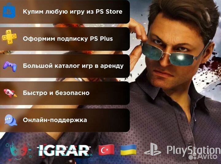 Аренда игр подписка Extra новинки